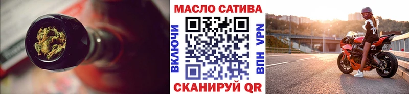 Дистиллят ТГК концентрат omg ONION Моздок