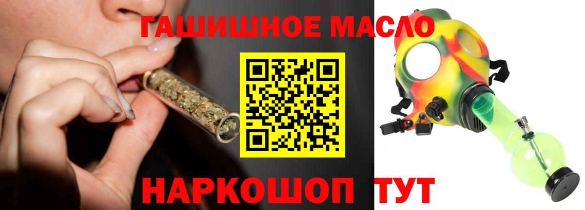 ТГК концентрат Моздок