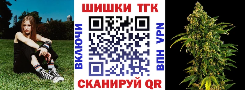 kraken ССЫЛКА  купить наркотик  Моздок  Канабис марихуана 