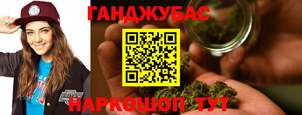 Конопля план Моздок