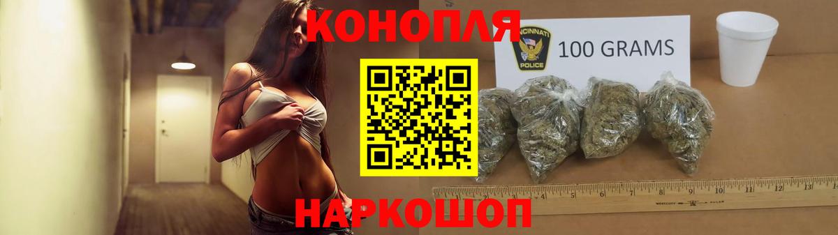 Бошки Шишки индика  Марихуана MAZAR  Вход с VPN  Каннабис OG Kush  Моздок 